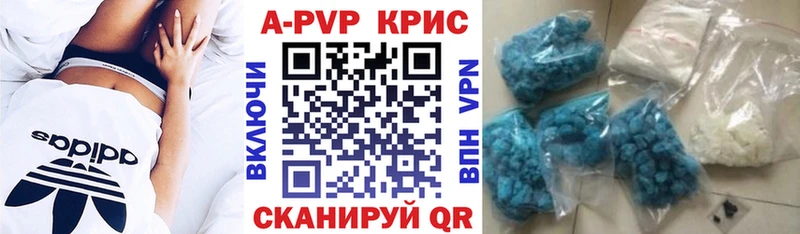 купить   Кадников  Alpha PVP VHQ 