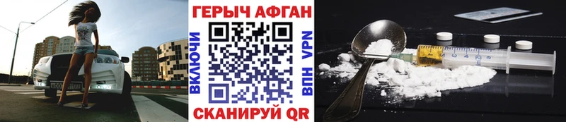 цена   Кадников  ГЕРОИН Афган 