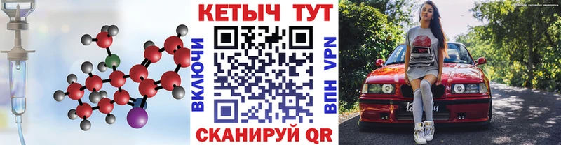 КЕТАМИН ketamine  Кадников 