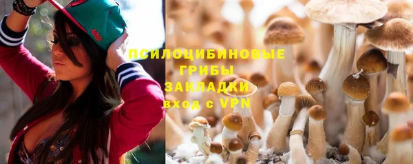 MESCALINE Абаза