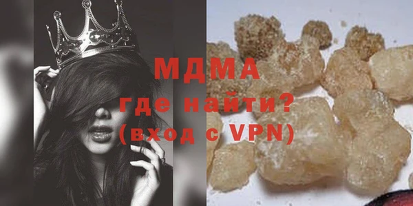 MESCALINE Абаза