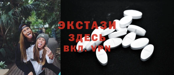 шишки Абинск