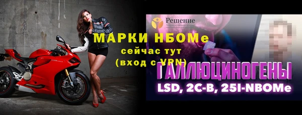 MESCALINE Абаза