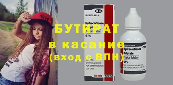 MESCALINE Абаза