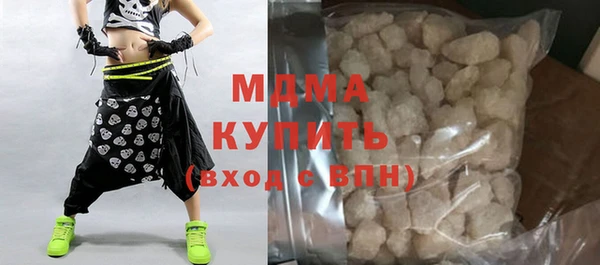 шишки Абинск