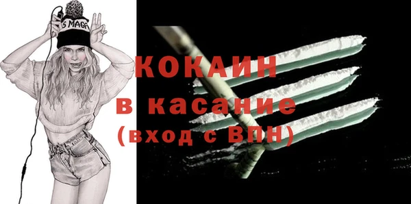 MESCALINE Абаза