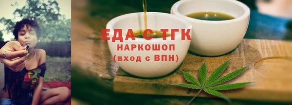 шишки Абинск