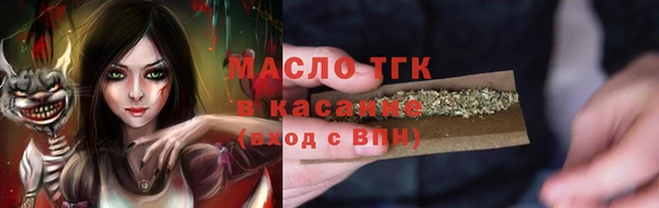 шишки Абинск