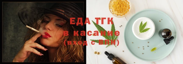 шишки Абинск