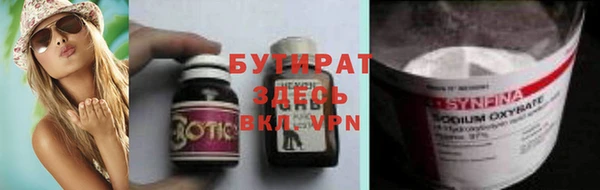 MESCALINE Абаза