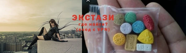 гашишное масло Покровск