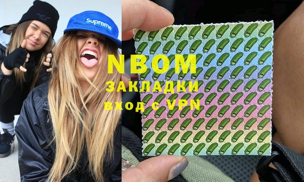 шишки Абинск