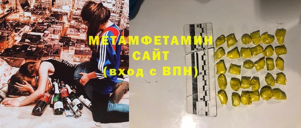 дживик Абдулино