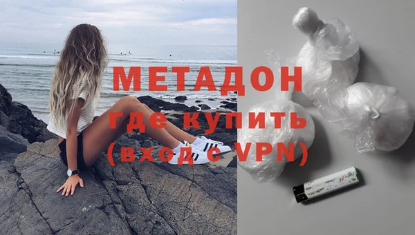 шишки Абинск
