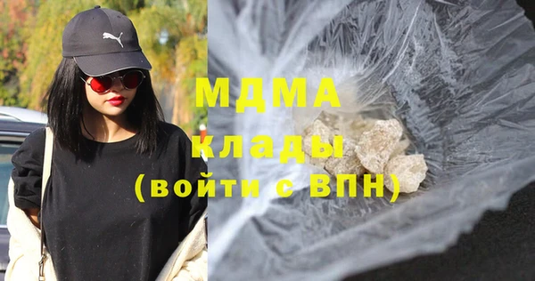 шишки Абинск