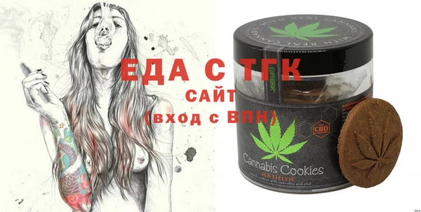 шишки Абинск