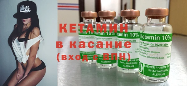 MESCALINE Абаза