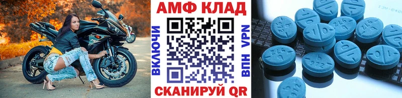 Метамфетамин пудра  Кадников 