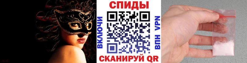 МЕТАМФЕТАМИН винт Кадников
