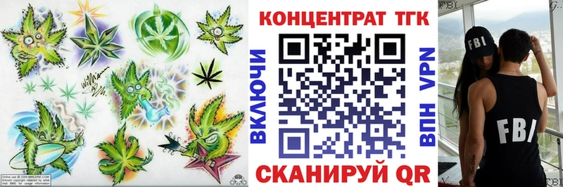 Дистиллят ТГК жижа  кракен ТОР  Кадников 